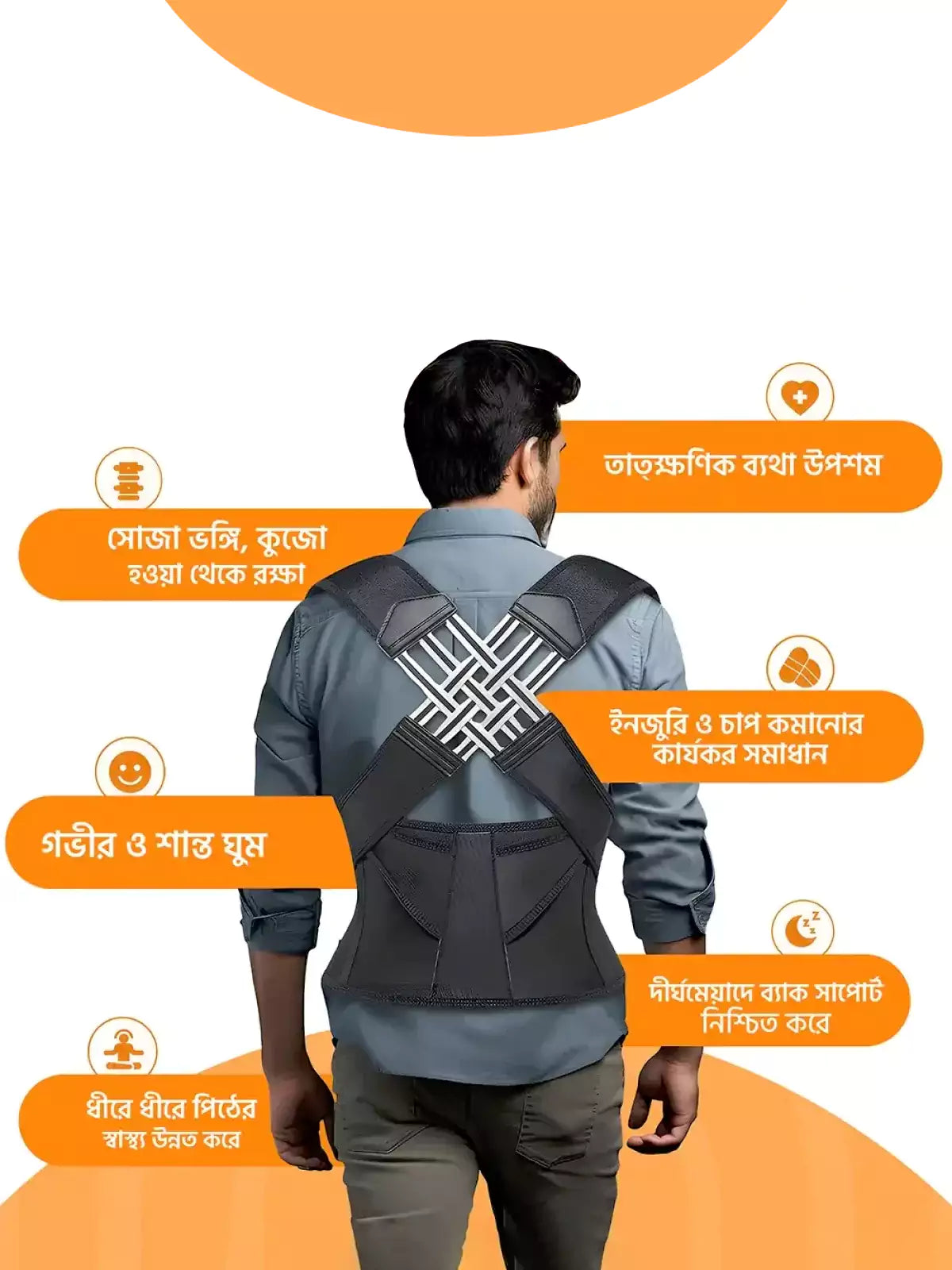 Adjustable Posture Corrector and Back Support Belt