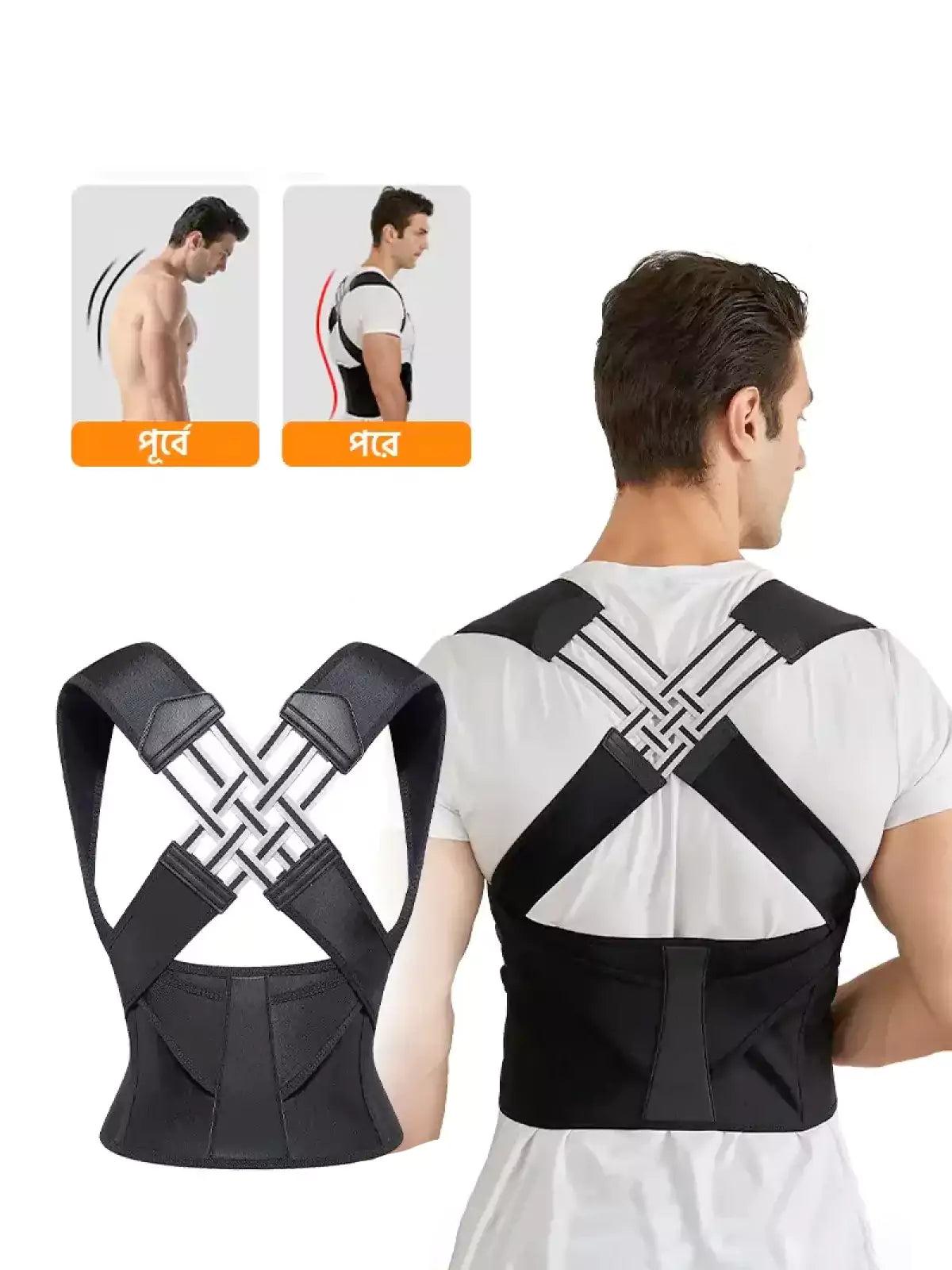 Adjustable Posture Corrector and Back Support Belt