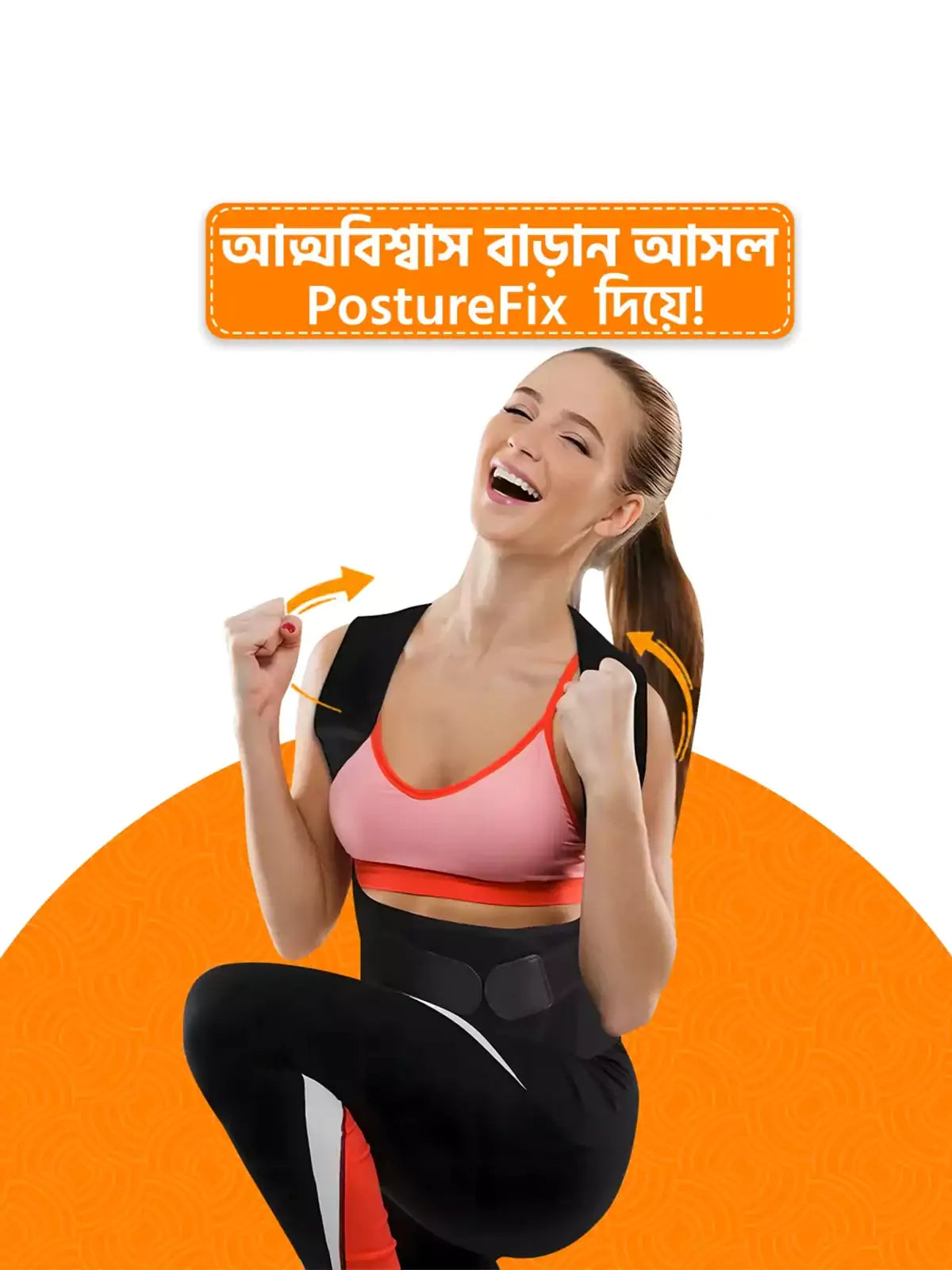 Adjustable Posture Corrector and Back Support Belt
