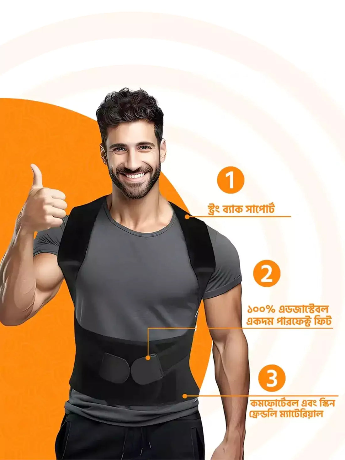 Adjustable Posture Corrector and Back Support Belt