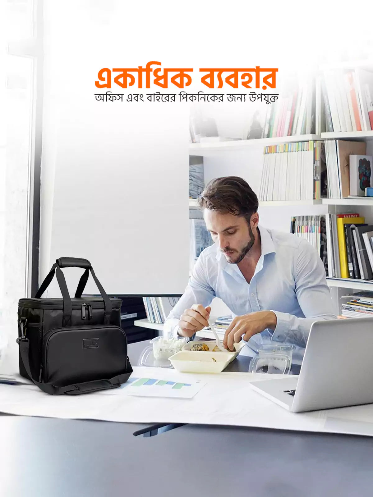 Bagger Premium Insulated Lunch Bag - Black