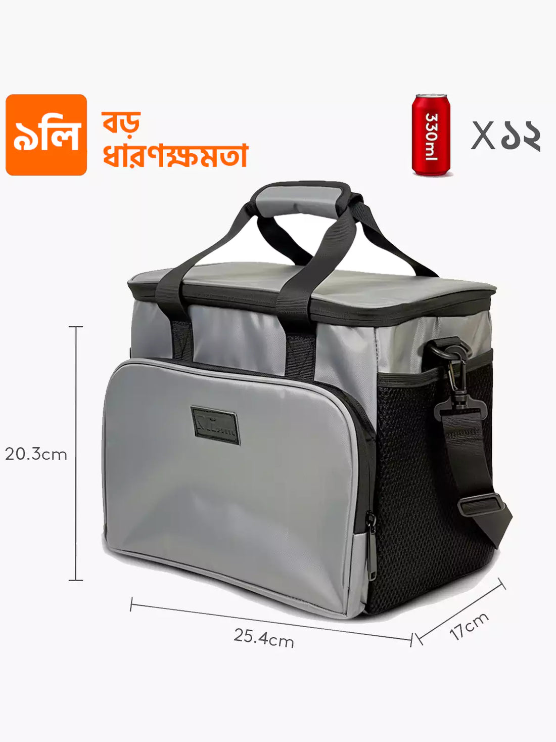 Bagger Premium Insulated Lunch Bag - Gray