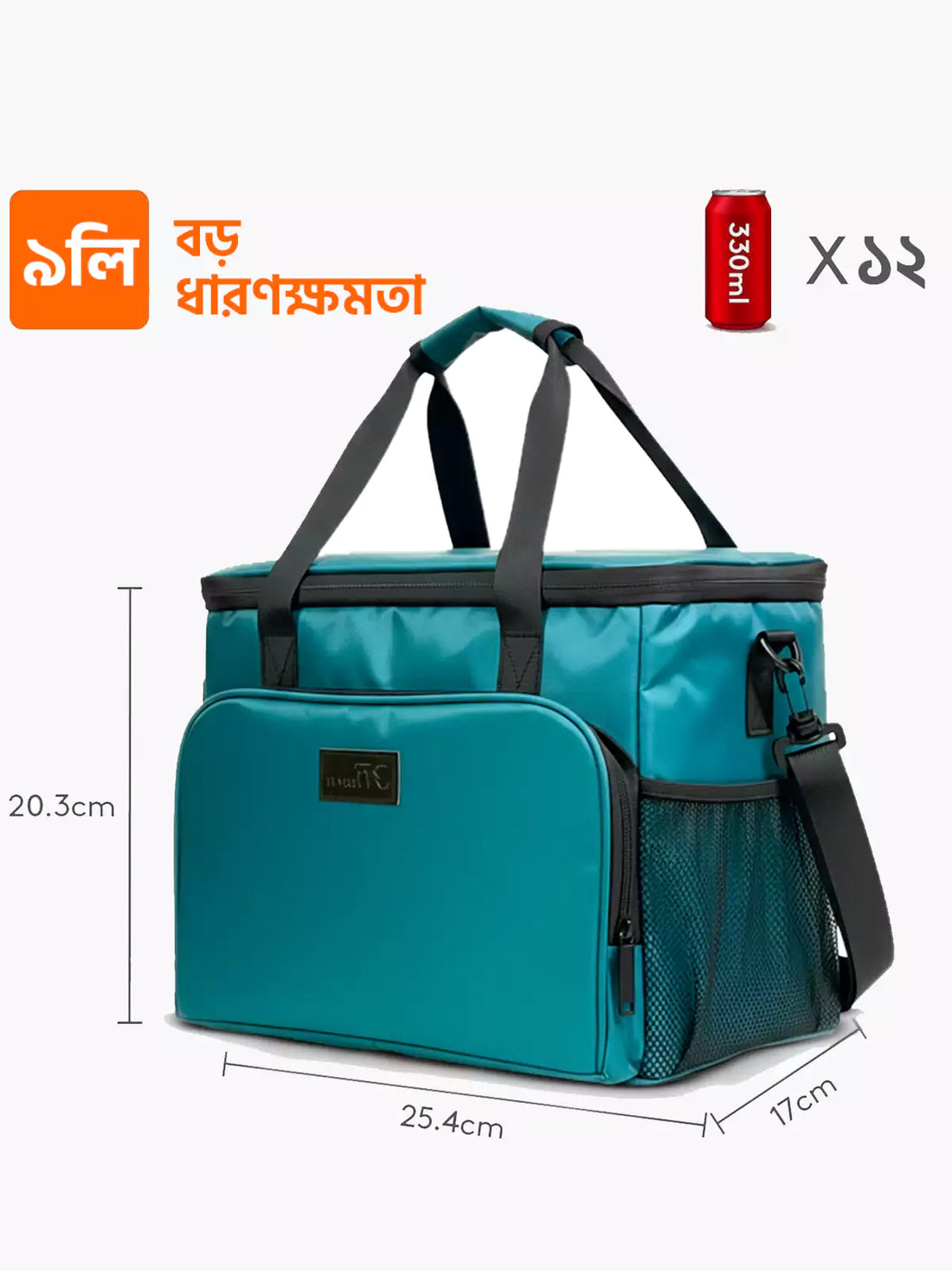 Bagger Premium Insulated Lunch Bag - Pest