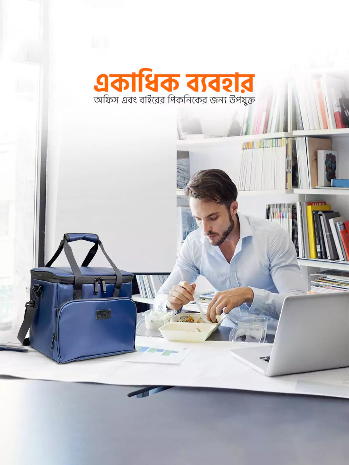 Bagger Premium Insulated Lunch Bag - Blue