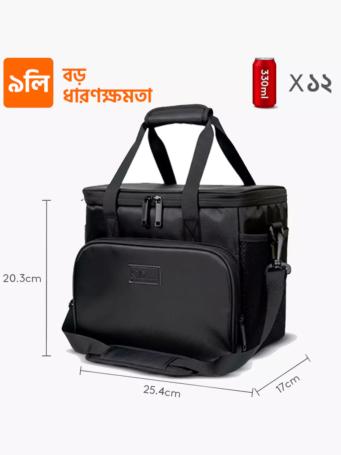 Bagger Premium Insulated Lunch Bag - Black