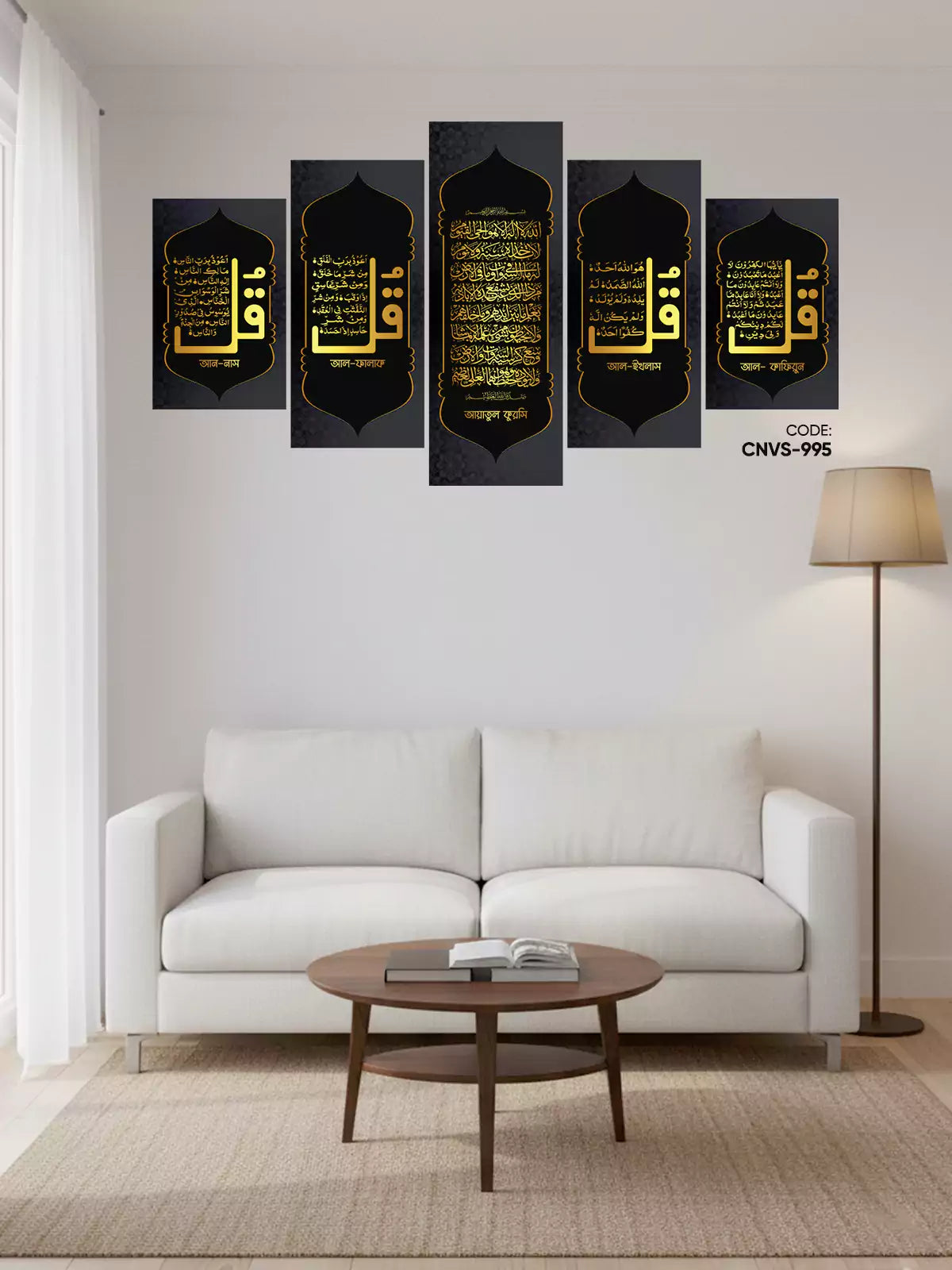 5 Part Wall Canvas | CNVS-995