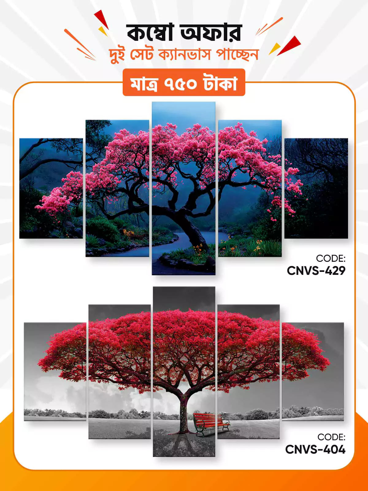 Canvas Combo - 87 ।CNVS-429-404
