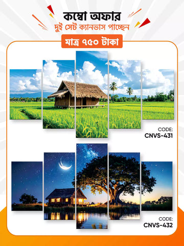 Canvas Combo - 90 । CNVS-431-432