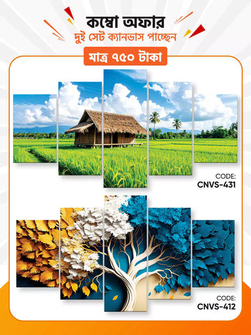 Canvas Combo - 91 । CNVS-431-412