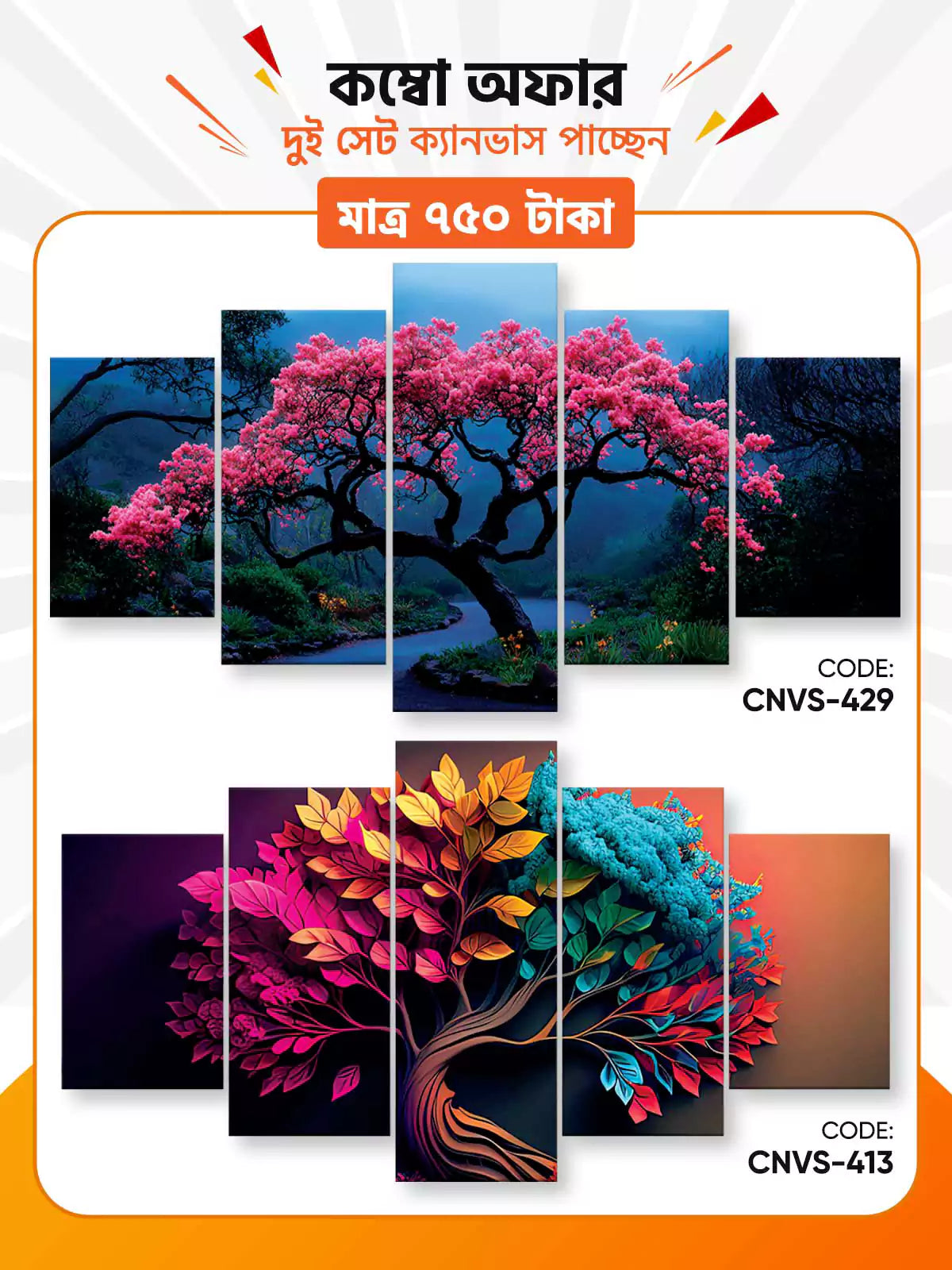 Canvas Combo - 97। CNVS-429-413