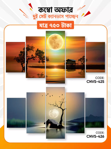 Canvas Combo - 72। CNVS-425,426