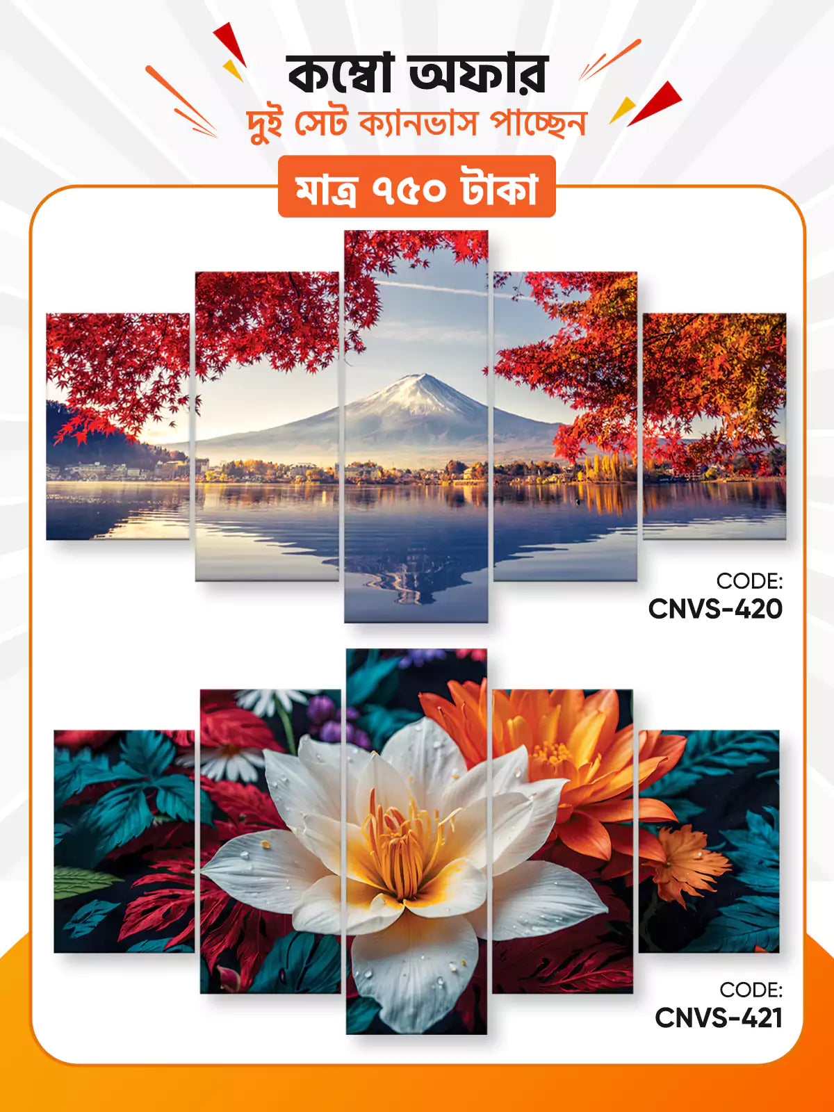Canvas Combo - 56 । CNVS-420, 421