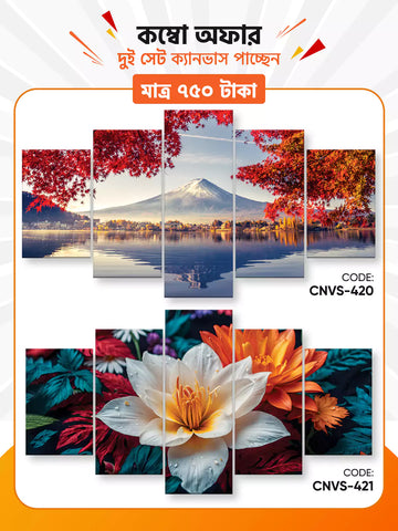 Canvas Combo - 56 । CNVS-420, 421