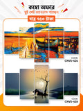 Canvas Combo - 80। CNVS-424, 426
