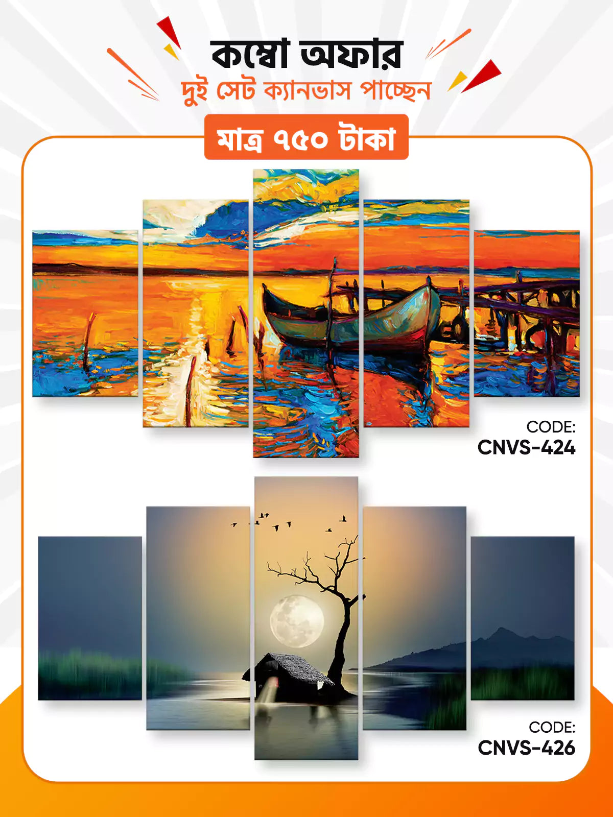 Canvas Combo - 80। CNVS-424, 426