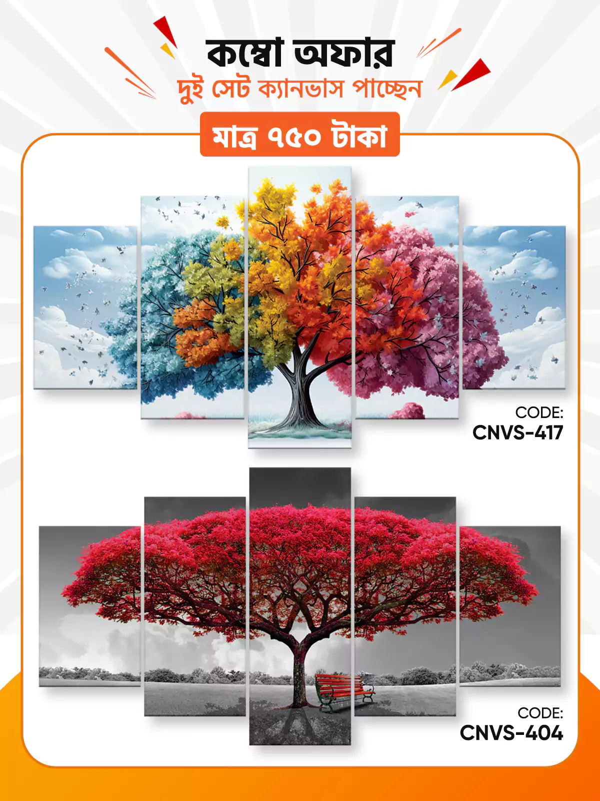 Canvas Combo - 31। CNVS-417,404