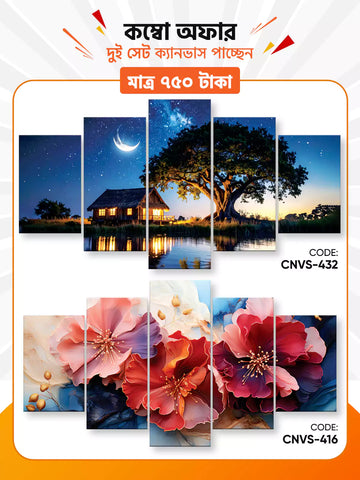 Canvas Combo - 112 । CNVS-432-416