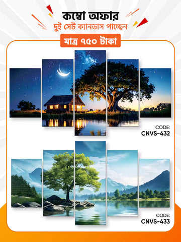 Canvas Combo - 106 । CNVS-432-433