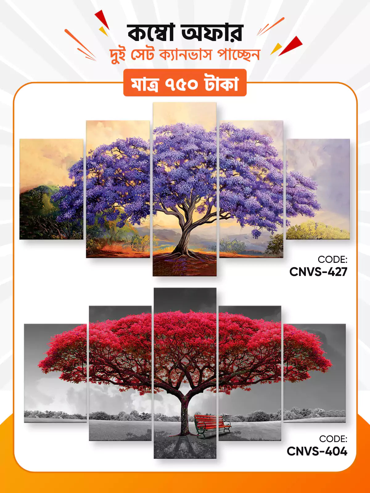 Canvas Combo - 96। CNVS-427-404