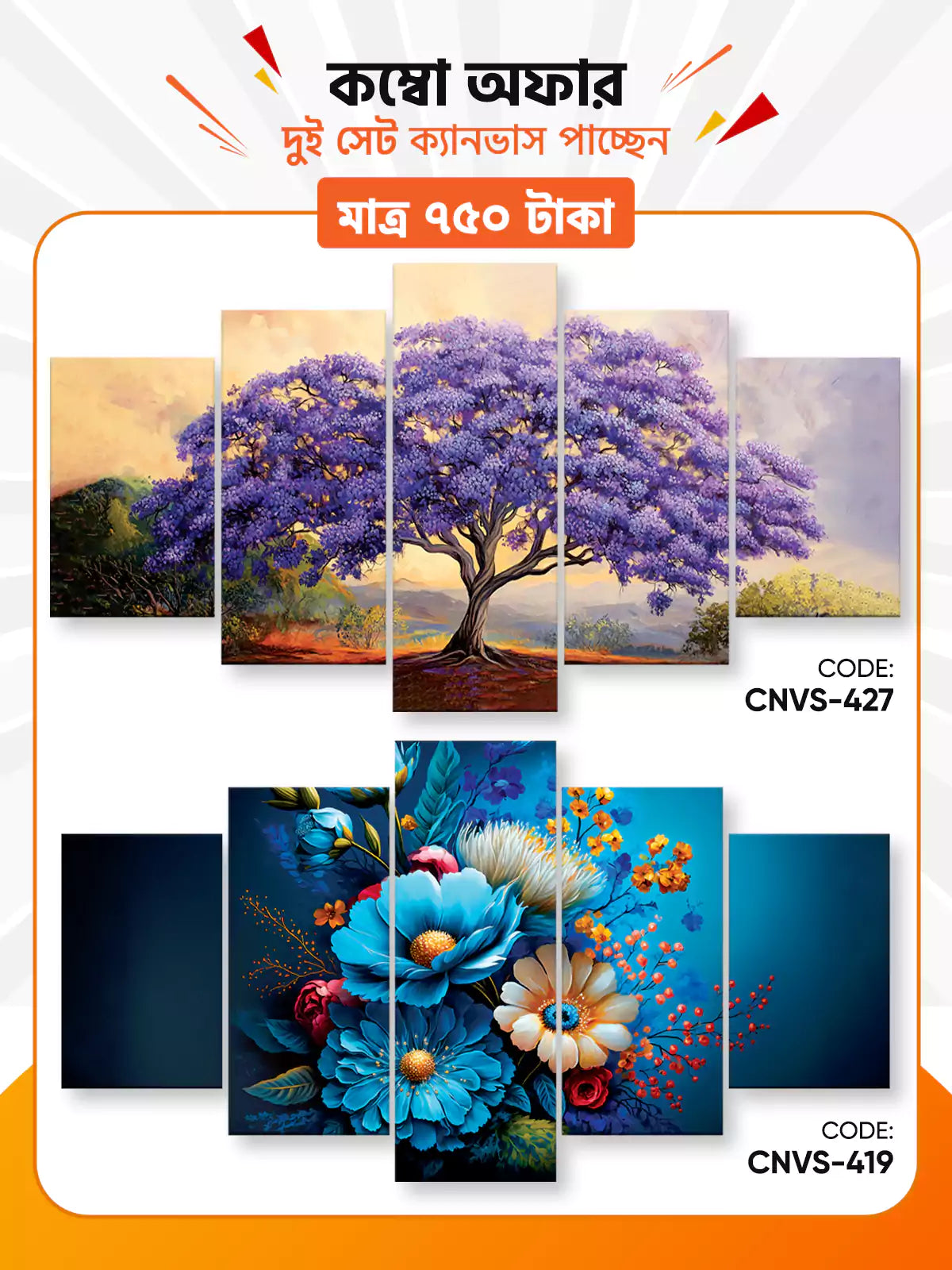 Canvas Combo - 99 । CNVS-427-419